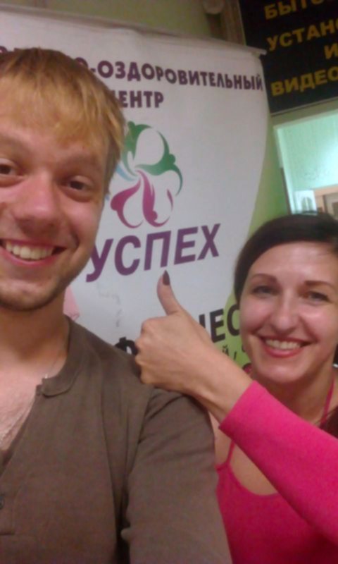 Сергей Новак и Оксана Таран