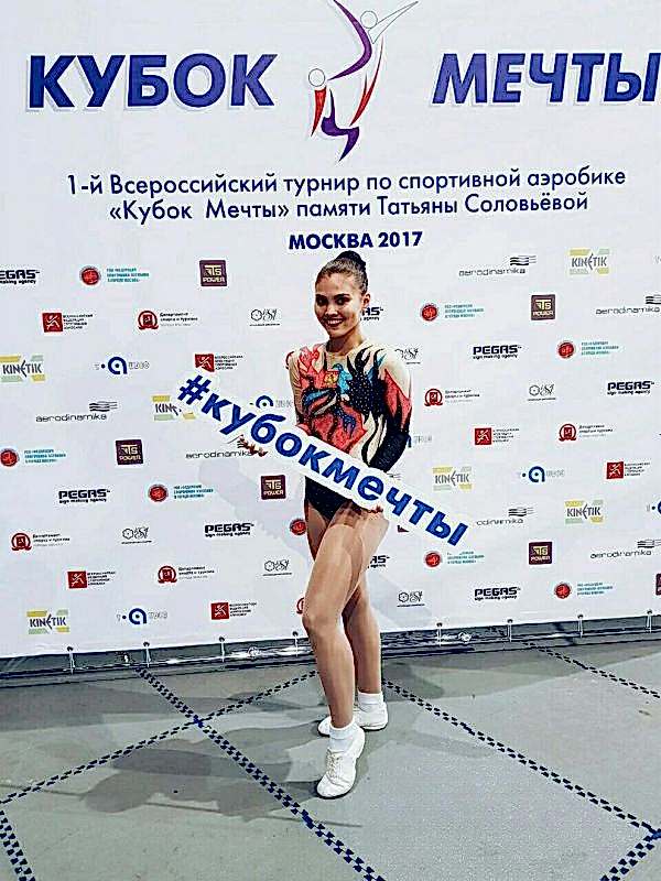  Уразаева Елизавета Дмитриевна