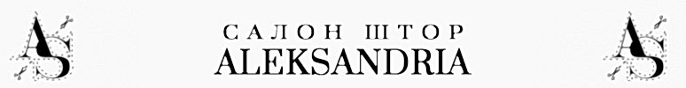 Александрия