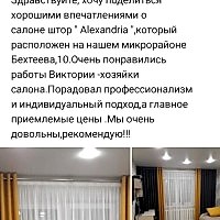 шторы в спальню на люверсах